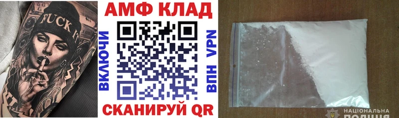 закладки  кракен ТОР  АМФЕТАМИН Premium  Радужный 