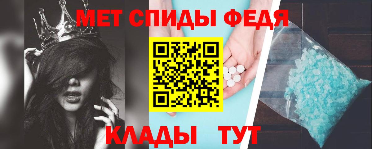 Амфетамин Premium Радужный
