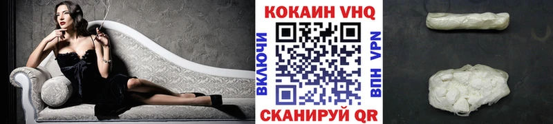 блэк спрут маркетплейс наркотики Радужный COCAIN Перу
