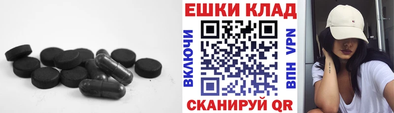 как найти   Радужный  ЭКСТАЗИ 250 мг 