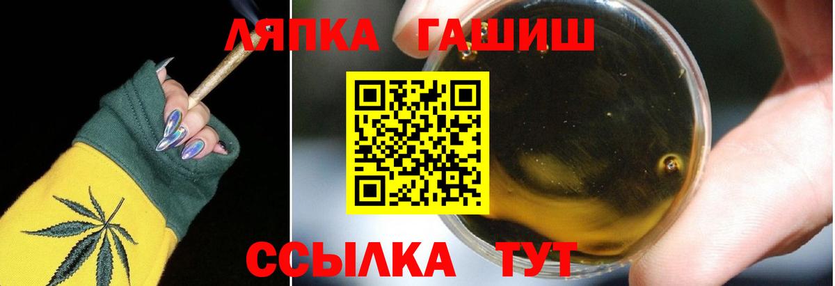 ГАШИШ 40% ТГК Радужный
