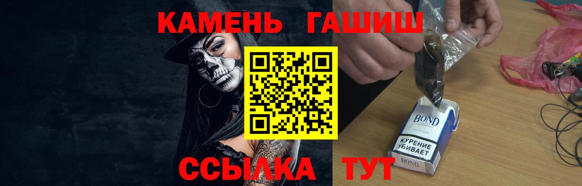 ГАШ Ice-O-Lator  Вход с VPN  Гашиш  где можно купить наркотик  Радужный  Гашиш VHQ 