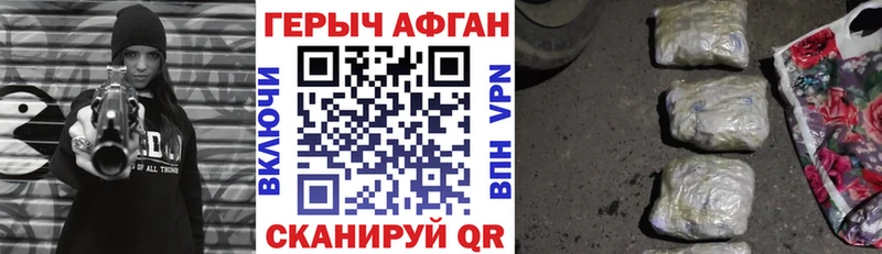 ГЕРОИН белый  Радужный 
