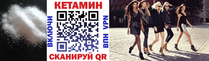 shop какой сайт  Радужный  Кетамин VHQ 