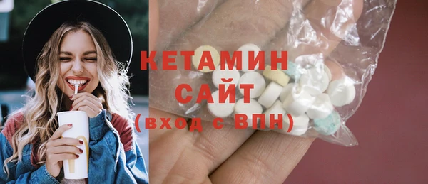 MESCALINE Новозыбков