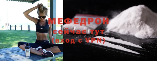 СК Нязепетровск