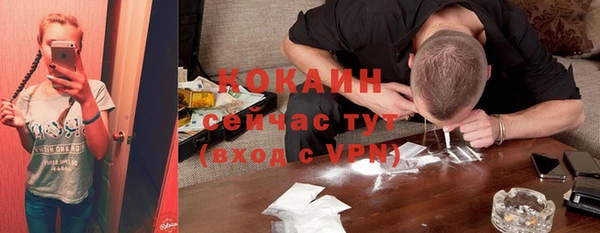 кокаин колумбия Няндома