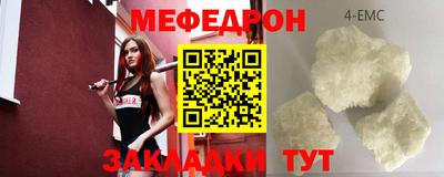 метадон Малгобек