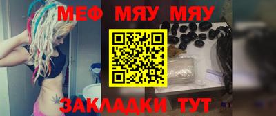 MESCALINE Малоярославец