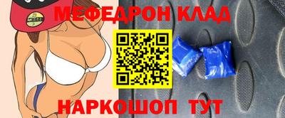 MESCALINE Малоярославец