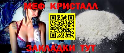 MESCALINE Малоярославец