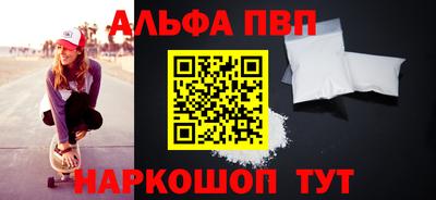 MESCALINE Малоярославец