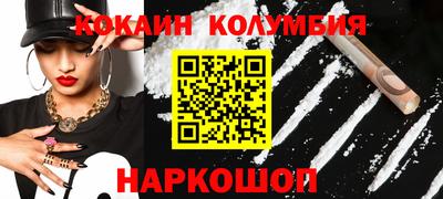 MESCALINE Малоярославец