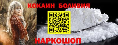MESCALINE Малоярославец