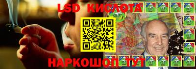 MESCALINE Малоярославец
