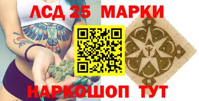 MESCALINE Малоярославец