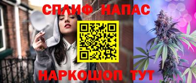 MESCALINE Малоярославец