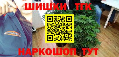 гашиш Мариинск