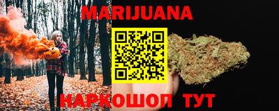 гашиш Мариинск