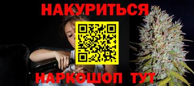 MESCALINE Малоярославец