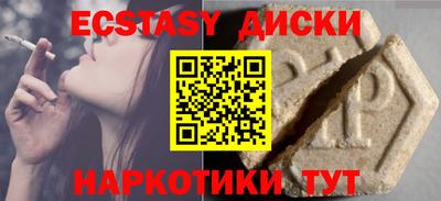 гашиш Мариинск