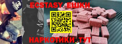 MESCALINE Малоярославец