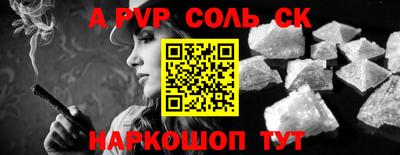 гашиш Мариинск