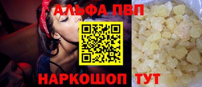 MESCALINE Малоярославец