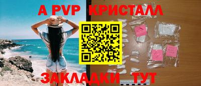 гашиш Мариинск