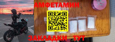 метадон Малгобек