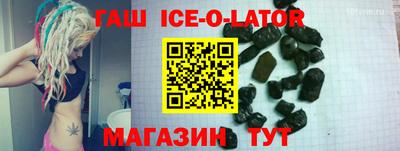 метадон Малгобек