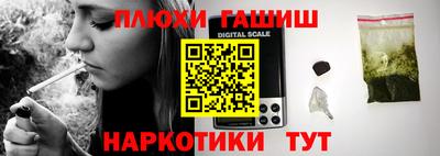 MESCALINE Малоярославец