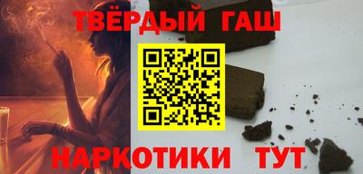 гашиш Мариинск