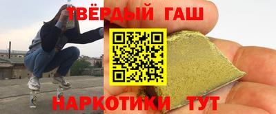 метадон Малгобек