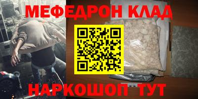 метадон Малгобек