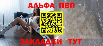 гашиш Мариинск