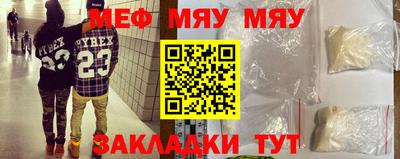 гашиш Мариинск