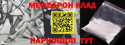 метадон Малгобек
