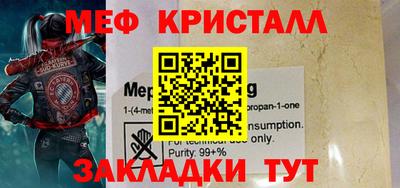 гашиш Мариинск
