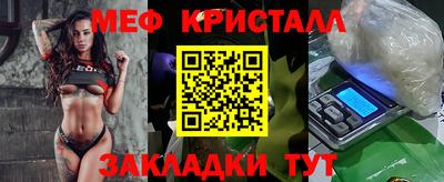 сатива Севастополь