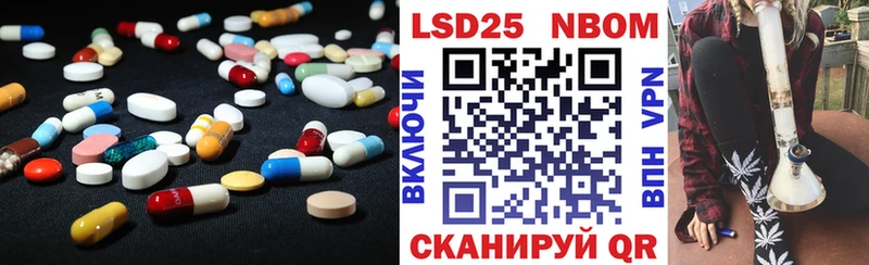 купить наркоту Радужный Лсд 25 экстази кислота