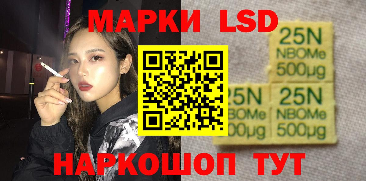 ЛСД экстази ecstasy  Вход с VPN  Радужный 