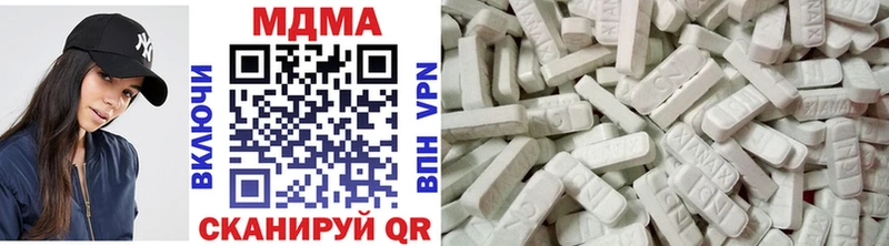 МДМА молли  Радужный 