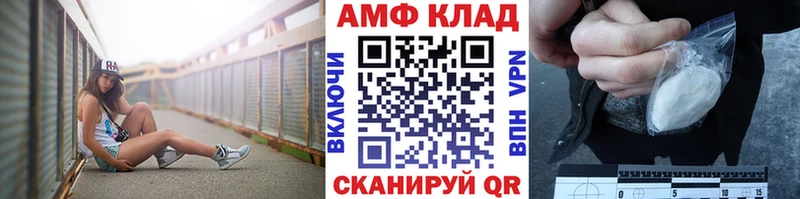 МЕГА ТОР  Радужный  Метамфетамин винт 