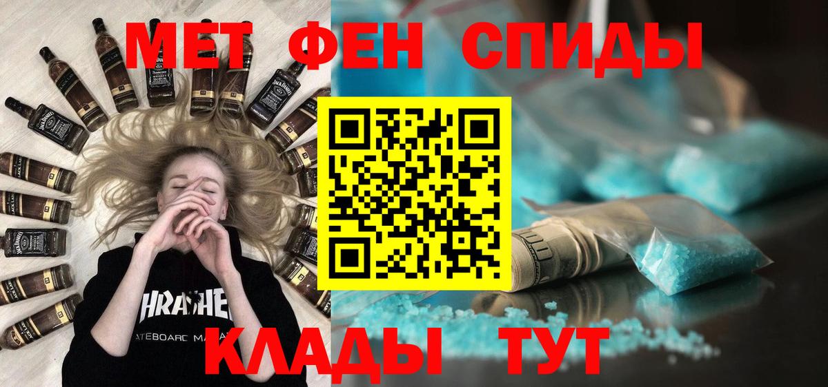 Меф МЯУ МЯУ   ЭКСТАЗИ  Радужный  Марихуана  COCAIN  Вход с VPN 