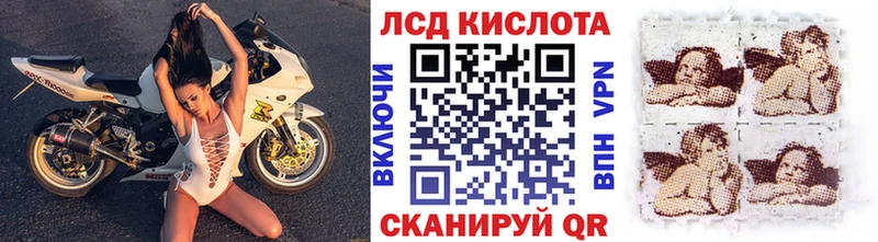 Марки NBOMe 1,5мг Радужный