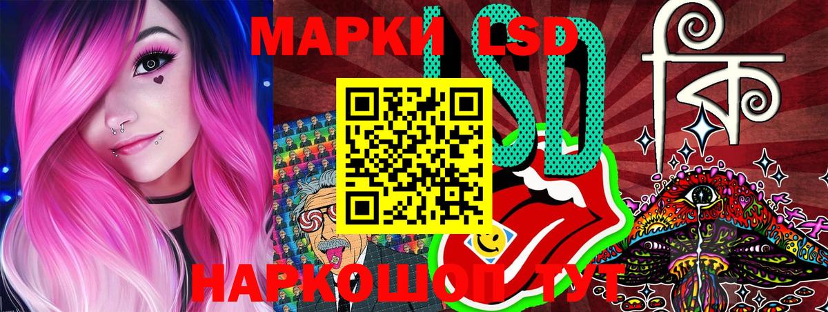 Наркотические марки 1,8мг  Вход с VPN  Наркотические марки  Наркотические марки 1,8мг  Радужный 