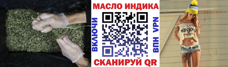 купить   Радужный  Дистиллят ТГК гашишное масло 