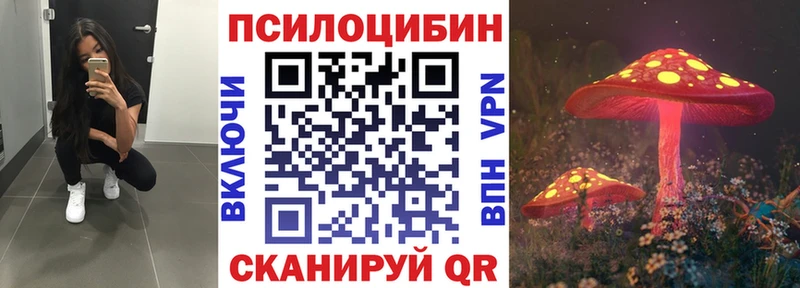 Галлюциногенные грибы Magic Shrooms Радужный