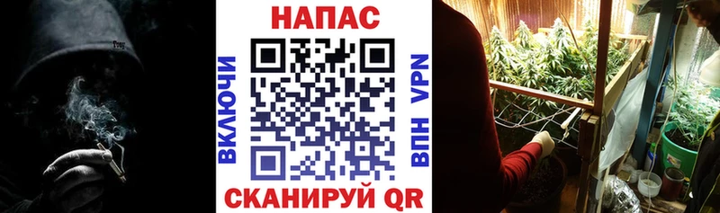 МАРИХУАНА сатива  даркнет состав  Радужный 